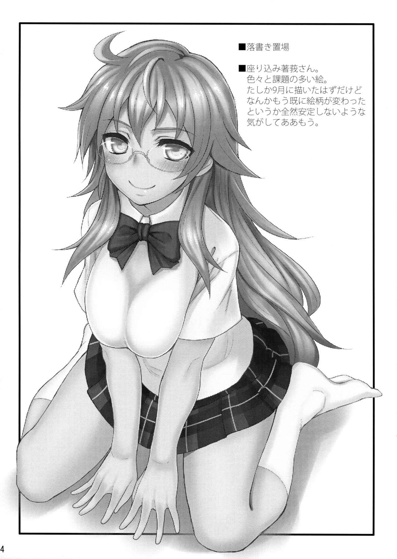 Ben-to Dj - Satou-kun To Shaga-san Ga Love Love Chucchu Suru Hon Chapter 1000 Page 15